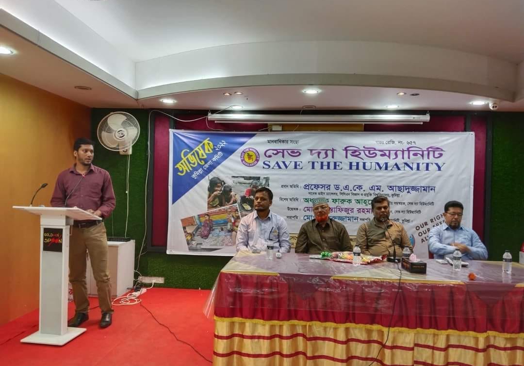 Inauguration ceremony - SAVE THE HUMANITY- BANGLADESH